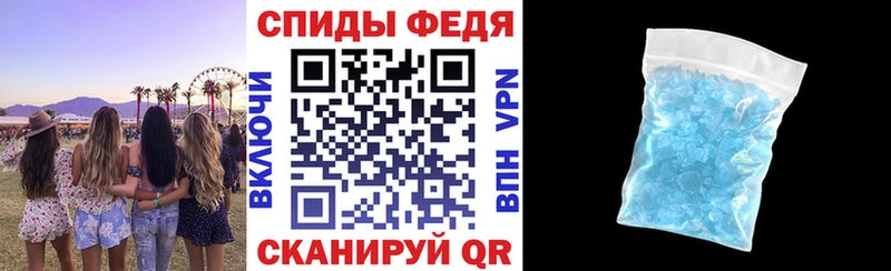Amphetamine VHQ  купить наркотик  Вилюйск 