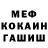 МЕТАДОН кристалл Kostya Kostyan