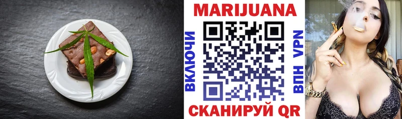 Еда ТГК конопля  где купить   Вилюйск 