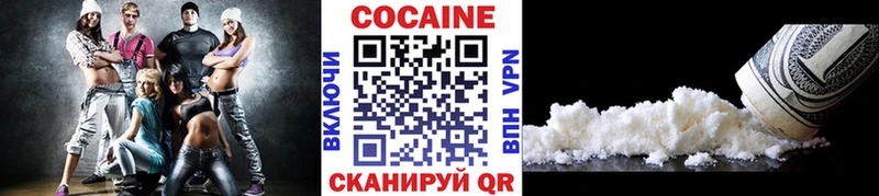 COCAIN VHQ наркотики Вилюйск