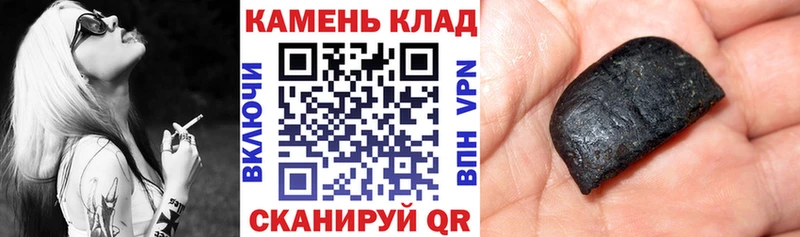 hydra ONION  Вилюйск  Гашиш гашик  купить наркотик 