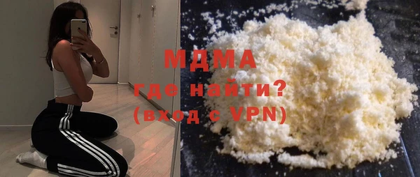mix Абаза