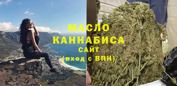 метамфетамин Абинск