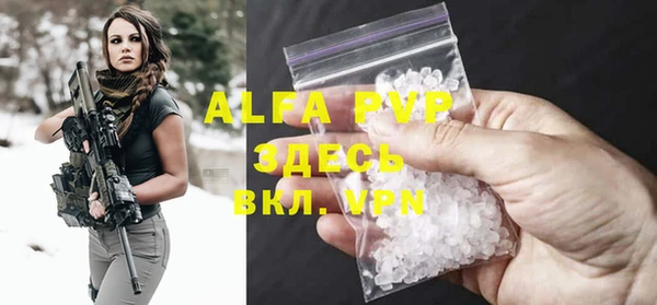 ECSTASY Абдулино