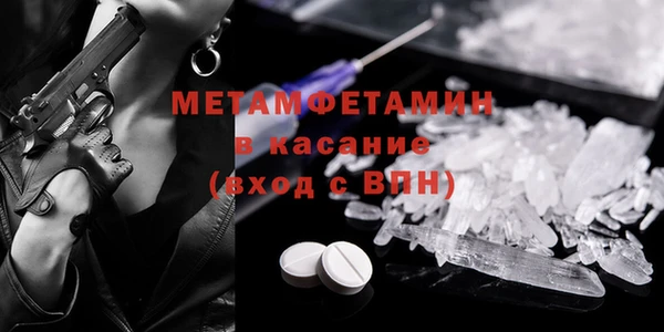 ECSTASY Абдулино