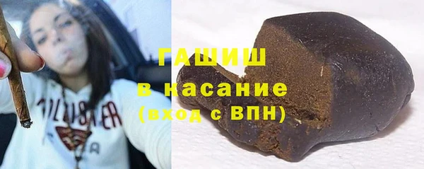 метамфетамин Абинск