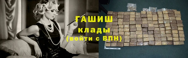 ECSTASY Абдулино