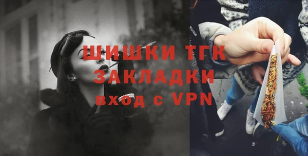 ECSTASY Абдулино