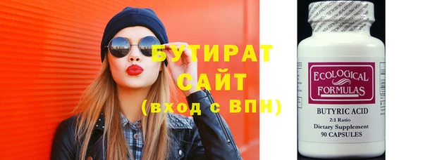 ECSTASY Абдулино