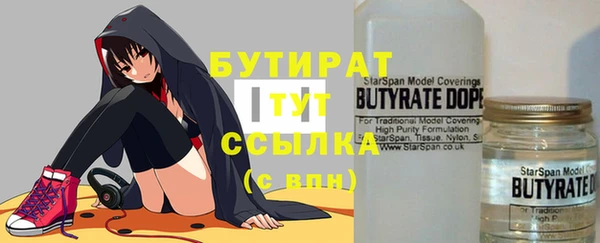 ECSTASY Абдулино
