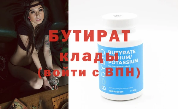 метамфетамин Абинск