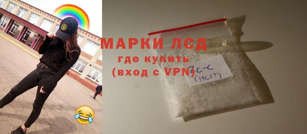 ECSTASY Абдулино