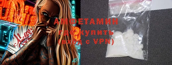 метамфетамин Абинск