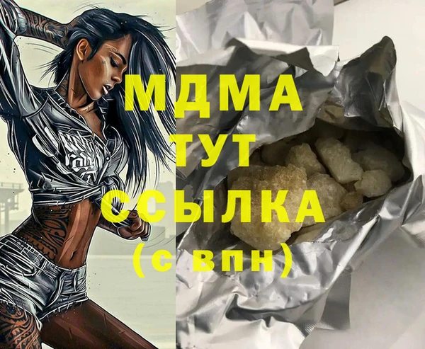 ECSTASY Абдулино
