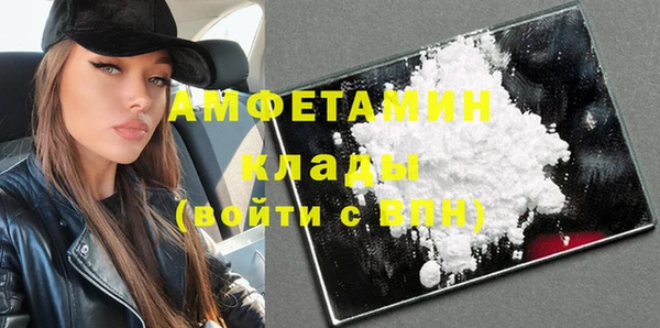 кокаин VHQ Алексеевка