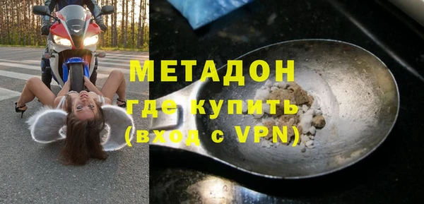 метамфетамин Абинск