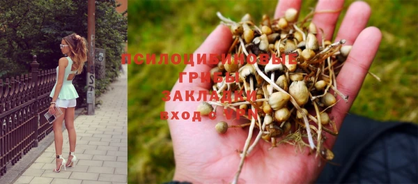 метамфетамин Абинск
