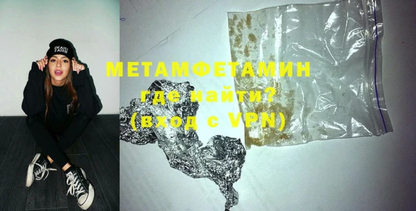 метамфетамин Абинск