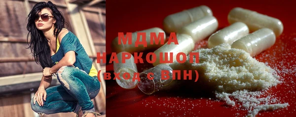 ECSTASY Абдулино