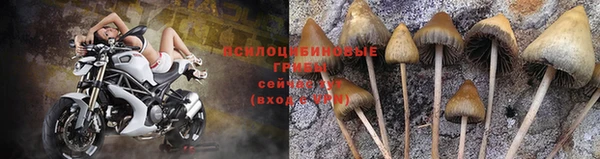 метамфетамин Абинск