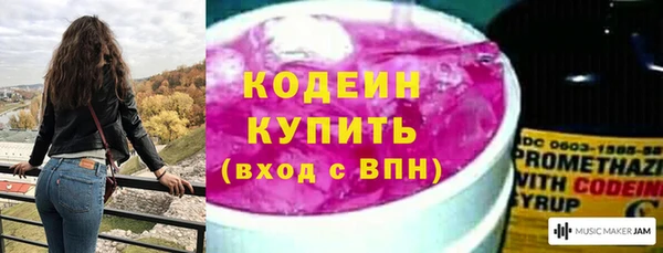 mix Абаза