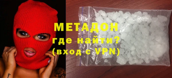ECSTASY Абдулино