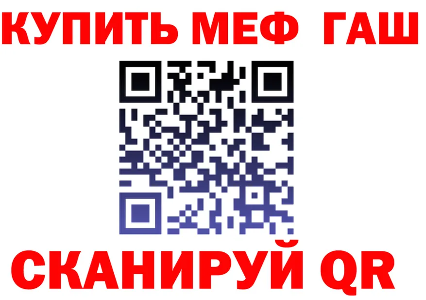 МЯУ-МЯУ 4 MMC ссылка мориарти KRAKEN Вилюйск