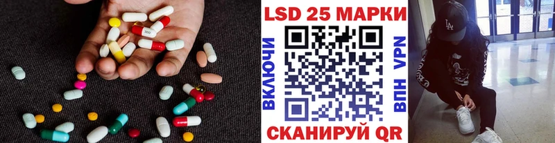 Лсд 25 экстази кислота закладка Вилюйск