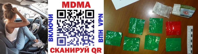 MDMA crystal  где можно купить наркотик  Вилюйск 