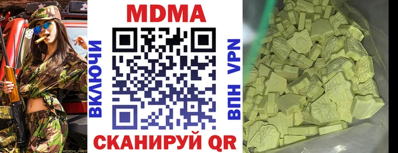 MDMA VHQ Вилюйск
